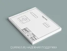 креслення