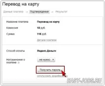 вивести
