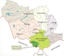 Катунський біосферний заповідник цікаві факти, пам’ятки та фото біосферний
