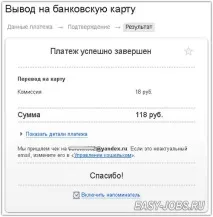 вивести