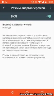 Як вижити у темряві Лайфхак для кримчан темряві