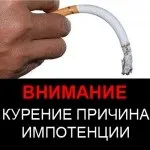 Ерекція під час сну причини нічної потенції причини