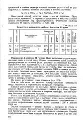 стандарт статия