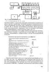двобарабанний