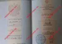ермолаев отзива
