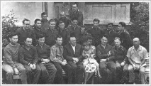 гагарин резерв