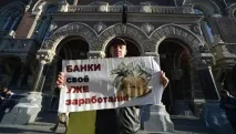 Це солодке слово – дефолт солодке