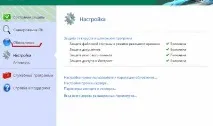 ESET SysRescue - eset - Каталог статей eset