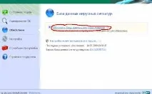 ESET SysRescue - eset - Каталог статей eset