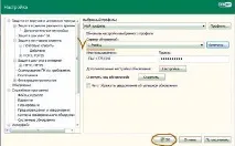 ESET SysRescue - eset - Каталог статей sysrescue