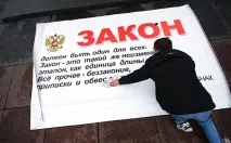 проблеми
