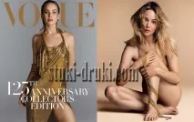 vogue