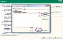 ESET SysRescue - eset - Каталог статей sysrescue