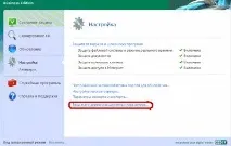 ESET SysRescue - eset - Каталог статей sysrescue