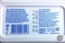 Чи є молочні продукти в спреді Rama, Очсмачно продукти