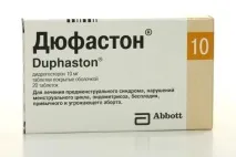 индикации dyufaston