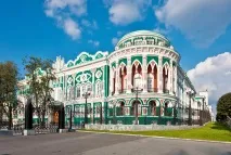 єкатеринбурга