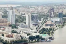 єкатеринбурга