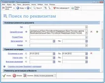 системата GARANT garant