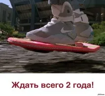 майснер ефект