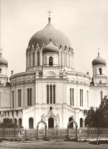 Досьє міста міста