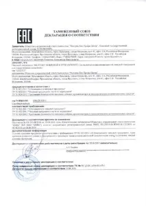 капки пъти бобър