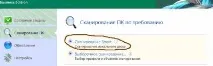 ESET SysRescue - eset - Каталог статей eset
