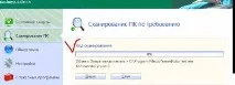 ESET SysRescue - eset - Каталог статей sysrescue