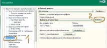 ESET SysRescue - eset - Каталог статей eset