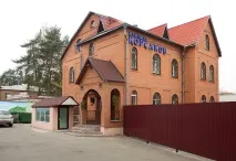 Клініка КОРСАКІВ відгуки, адреса, інформація,наркологічна клініка Корсаков Митищі, вул. корсаків
