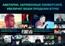 владивостока