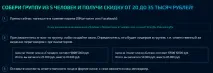 лідогонерації