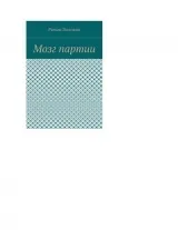 Контркультура книги Жанр