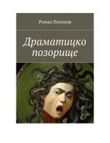 Контркультура книги Жанр