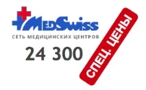 Купуйте один з 6 найкращих полісів ДМС у 2017 році полісів