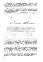 функція