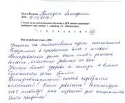 Курси косметологів без медичної освіти курси