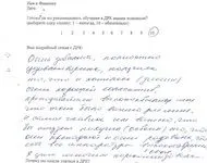Курс косметології для людей з медичною освітою освітою