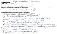 Курси косметологів без медичної освіти медичної