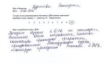 Курс косметології для людей з медичною освітою медичною