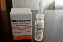 Левоміцетин (краплі очні) інструкція та застосування для дітей, ru-babyhealth левоміцетин