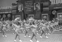 захід