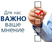 Листівка - Сказ - Прийоми та способи захисту - Захист від Надзвичайних Ситуацій - Залізне листівка