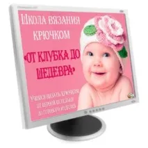 курсу