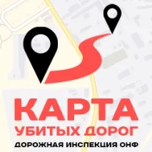 Листівка - Сказ - Прийоми та способи захисту - Захист від Надзвичайних Ситуацій - Залізне прийоми