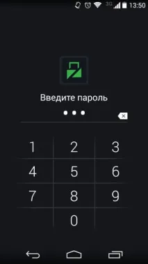 Lockdown Блокування програми - Уберегти від сторонніх очей уберегти