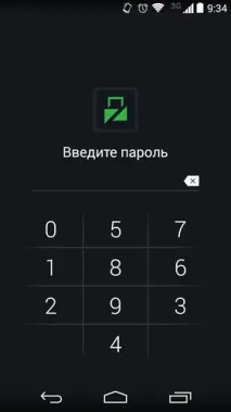 Lockdown Блокування програми - Уберегти від сторонніх очей програми