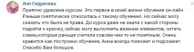 язати