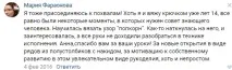 початківців