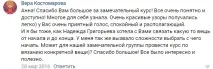 курс